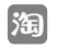 天目湖藥業有限公司